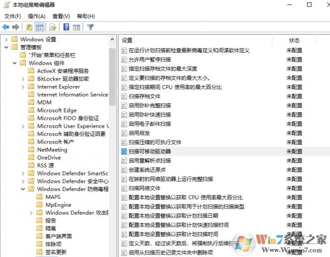 win10系統(tǒng)如何設置Windows Defender自動掃描連接的U盤?