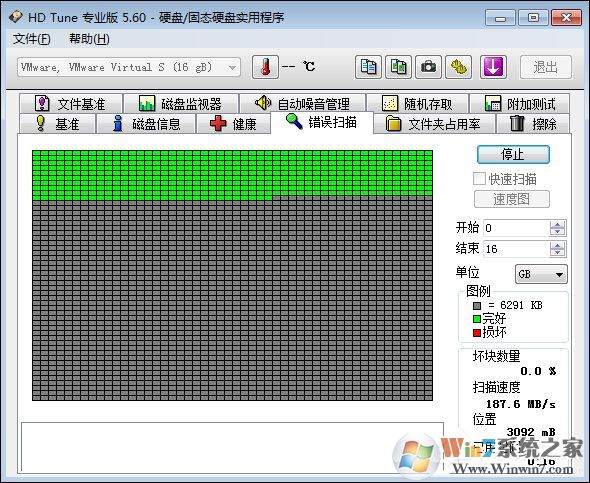 硬盤壞道怎么修復(fù)、檢測(cè)？HD Tune Pro檢查硬盤狀態(tài)的方法