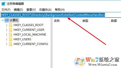 win10桌面右鍵快捷菜單延遲高該怎么辦?