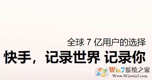 快手慢動(dòng)作視頻怎么錄制?快手錄制慢動(dòng)作視頻的方法