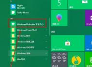 win10系統(tǒng)暫時(shí)關(guān)閉  Windows defender安全保護(hù)的方法