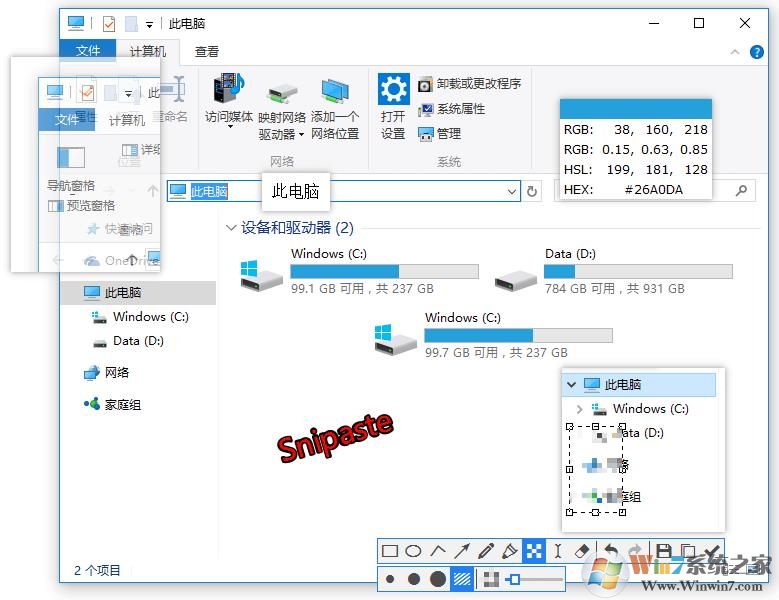 超強(qiáng)截圖貼圖工具|Snipaste v1.15.3 64位&32位 綠色版