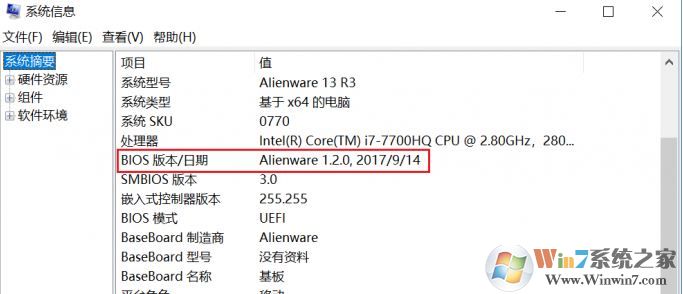 win10筆記本電腦不能關(guān)機(jī)該怎么辦?