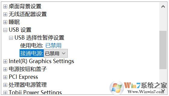 win10筆記本電腦不能關(guān)機(jī)該怎么辦?