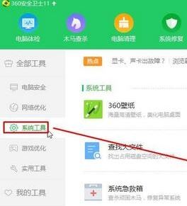 win10右鍵"使用迅雷影音播放"怎么刪除?