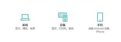 Win10系統(tǒng)快速訪問手機(jī)正在瀏覽網(wǎng)頁的操作方法