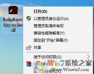 win10系統(tǒng)瀏覽器包含最新版本內置的adobe flash 無法安裝該怎么辦?