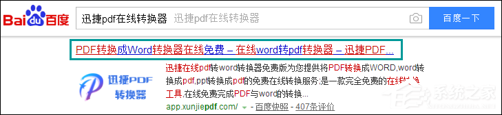 如何破解PDF密碼？PDF文件加密怎么破解？