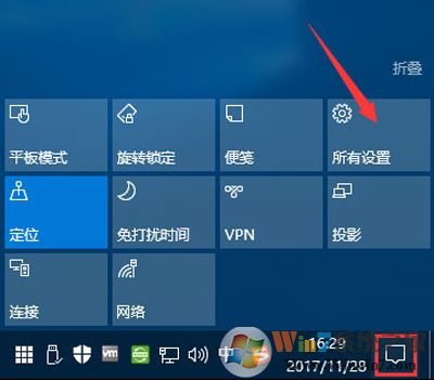 win10系統(tǒng)選擇圖片打開方式的方法