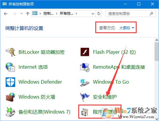 Win10運(yùn)行程序提示“損壞的映像 錯(cuò)誤0xc0000020”怎么解決？