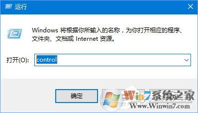 Win10運(yùn)行程序提示“損壞的映像 錯(cuò)誤0xc0000020”怎么解決？