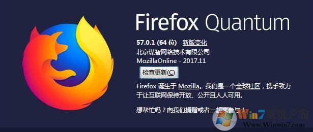 怎么查火狐瀏覽器的版本?firefox 版本查看方法