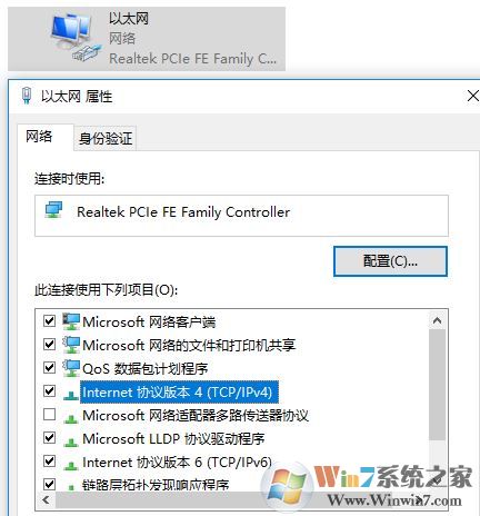 win10賬戶設(shè)置不能同步該怎么辦?win10無(wú)法同步主題輸入法的解決方法