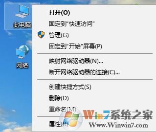 win10系統(tǒng)VHD文件默認(rèn)打開方式怎么設(shè)置?2