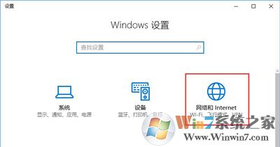 Win10系統(tǒng)寬帶連接提示調(diào)制解調(diào)器報(bào)告了一個(gè)錯誤的解決方法