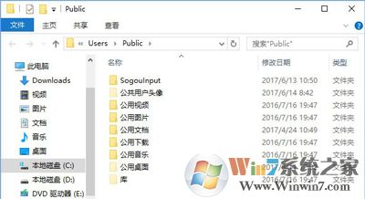 Win10系統(tǒng)玩塵埃4游戲總有錯誤提示的解決方法