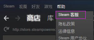 在Steam游戲平臺(tái)購(gòu)買游戲付款后游戲庫(kù)里不顯示游戲怎么辦？