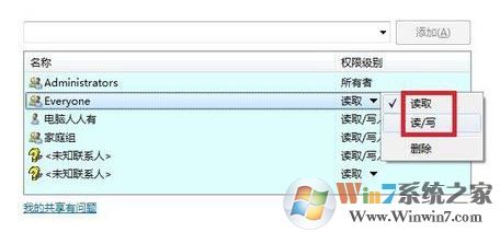 win10系統(tǒng)無(wú)法訪問(wèn) 您可能沒(méi)有權(quán)限使用網(wǎng)絡(luò)資源該怎么辦?