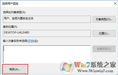 win10系統(tǒng)DHCP服務(wù)的正確啟動(dòng)方法