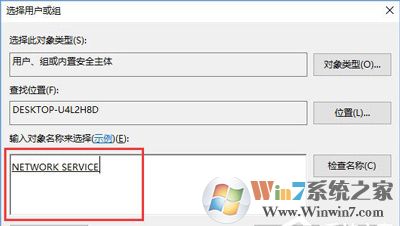 win10系統(tǒng)DHCP服務(wù)的正確啟動(dòng)方法