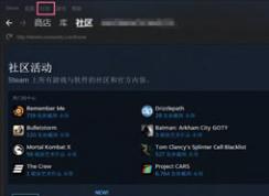 Steam游戲平臺(tái)可以添加好友嗎？怎么添加？