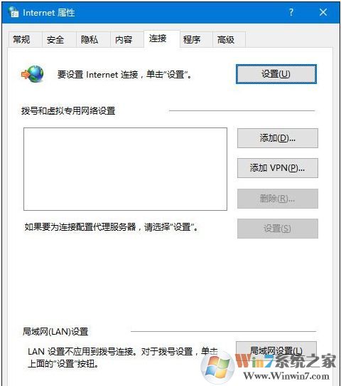 win10系統(tǒng)office365網(wǎng)站打不開該怎么辦?