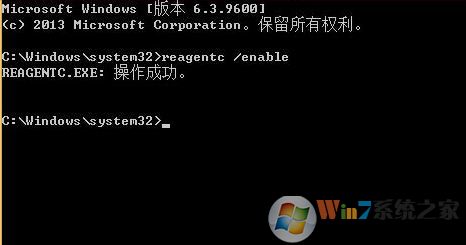 win10創(chuàng)建恢復驅動器失敗該怎么辦?