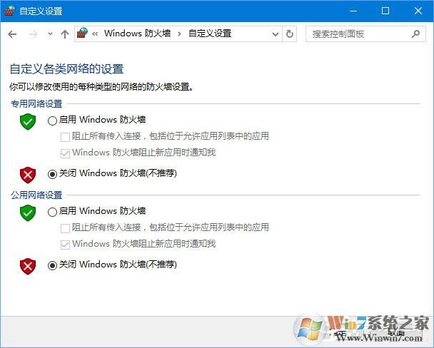 Win10添加語(yǔ)言包報(bào)錯(cuò)“0x800F0950”怎么辦？