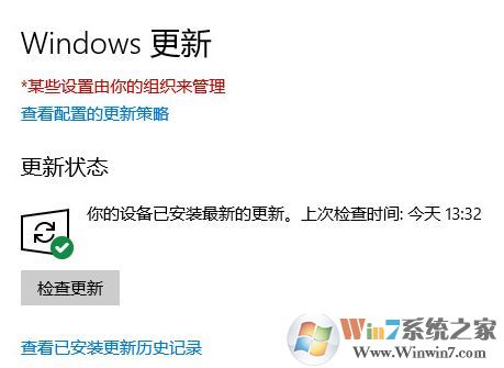 win10怎么啟用自動更新?win10只能手動無法實現(xiàn)自動更新的解決方法