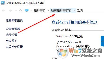 win10 1709顯示器顏色校正哪里開?win10校正顯示器顏色的方法