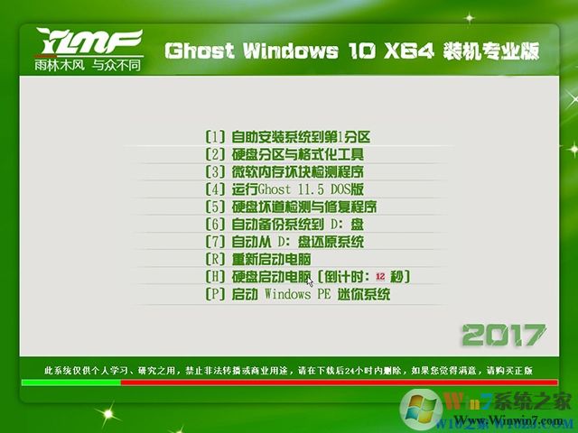 雨林木風(fēng)GHOST Win10 RS3 64位創(chuàng)意者穩(wěn)定版V2019.06