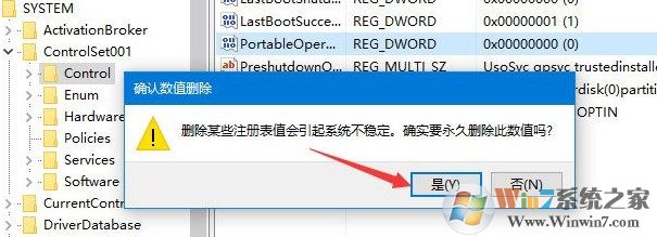 win10 windows更新 錯誤代碼0x8024044a該怎么辦?