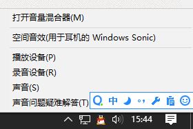 win10 edge瀏覽器如何設置靜音?