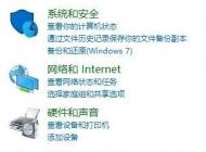 xp打不開win10共享文件夾、打印機該怎么辦?