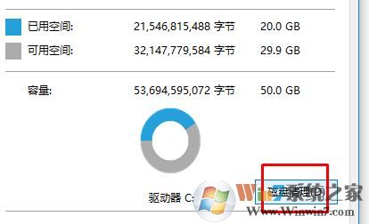 win10 windows.old 如何刪除?win10無法刪除windows.old的解決方法