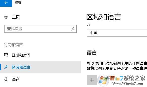 win10 已禁用輸入法 圖標(biāo)怎么啟用?