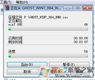 win10系統(tǒng)iso文件怎么安裝?iso文件安裝圖文教程