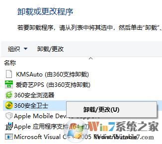 win10小娜無法下載語音語言包該怎么辦?