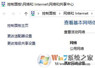 wifi共享精靈打不開(kāi)該怎么辦?wifi共享精靈無(wú)法共享的解決方法