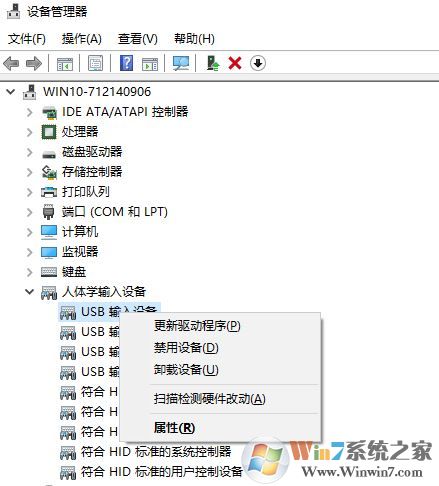 win10系統(tǒng)鼠標常見故障排除與修復