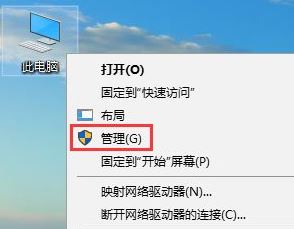 win10睡眠被自動更新喚醒該怎么辦？