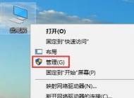 win10睡眠被自動更新喚醒該怎么辦？