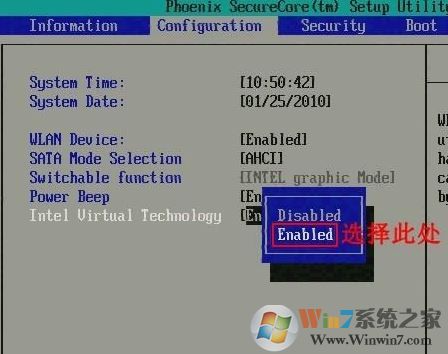 vt虛擬化技術(shù)有什么用?win10如何開啟vt虛擬化?