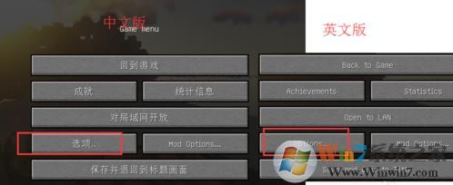 為什么我的世界沒有聲音?win10運(yùn)行我的世界沒聲音的修復(fù)方法