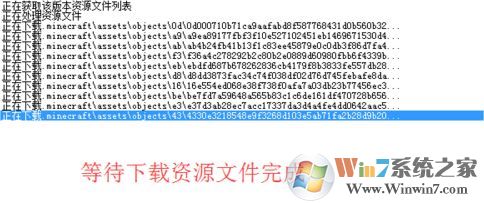 為什么我的世界沒有聲音?win10運(yùn)行我的世界沒聲音的修復(fù)方法