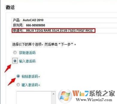 autocad2010 如何安裝?autocad2010 64位安裝教程（含激活）