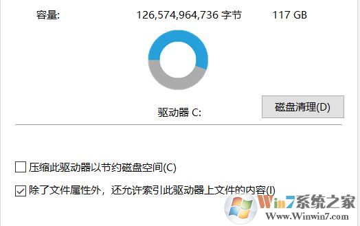 win10機(jī)械硬盤運(yùn)行速度慢該怎么辦?win10機(jī)械硬盤提速方法