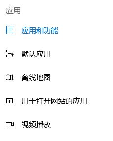 win10系統(tǒng)qq無法打開瀏覽器該怎么辦?