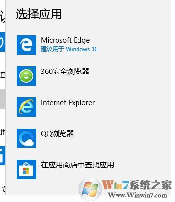 win10系統(tǒng)qq無法打開瀏覽器該怎么辦?