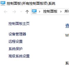 win10未經(jīng)授權(quán)的更改被阻止是怎么回事?